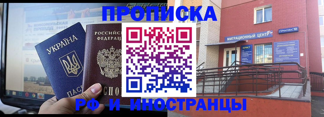 форма 3 в Сосновке