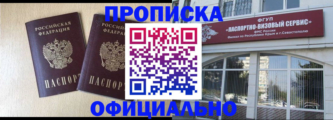 регистрация для дет. сада в Сосновке