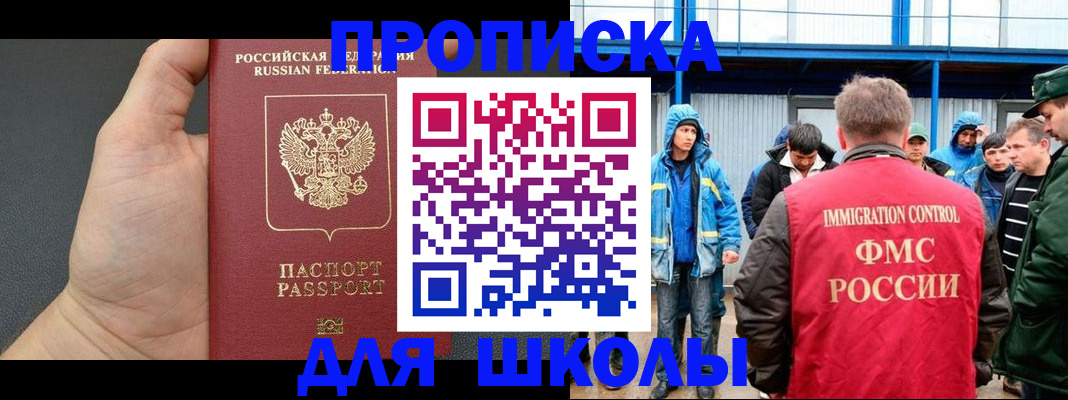 регистрация для дет. сада в Сосновке